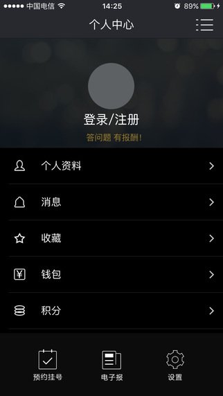 武漢觀5