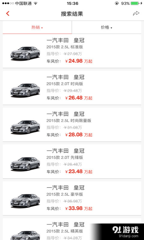 車風(fēng)優(yōu)選3
