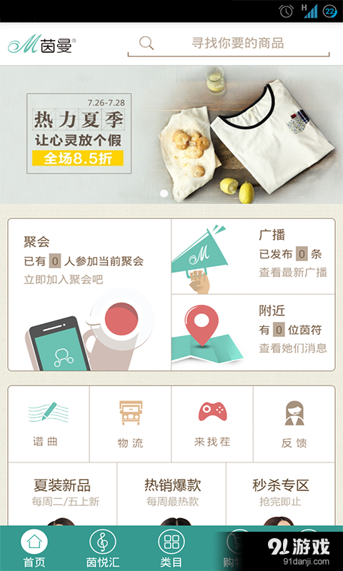 茵曼1