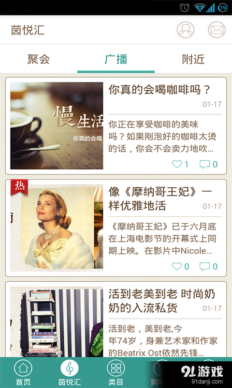 茵曼2