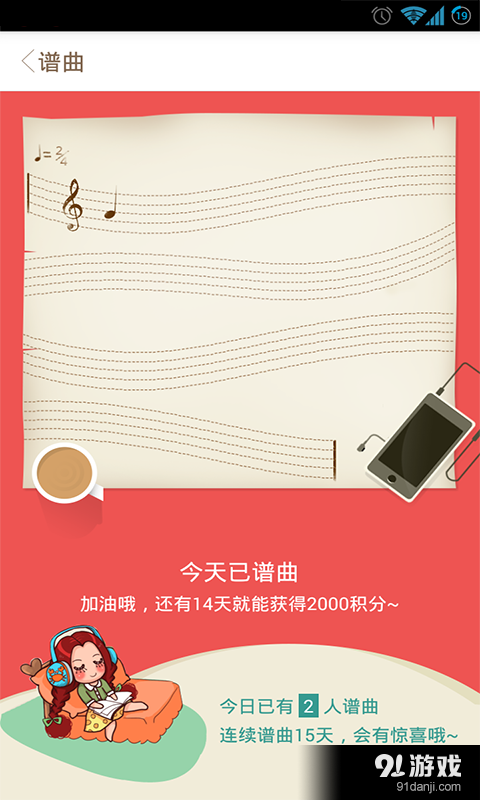 茵曼5