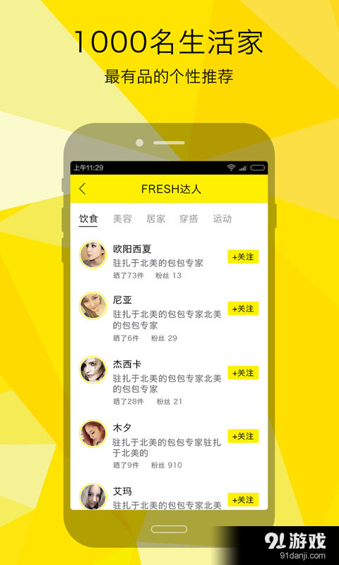 Fresh3