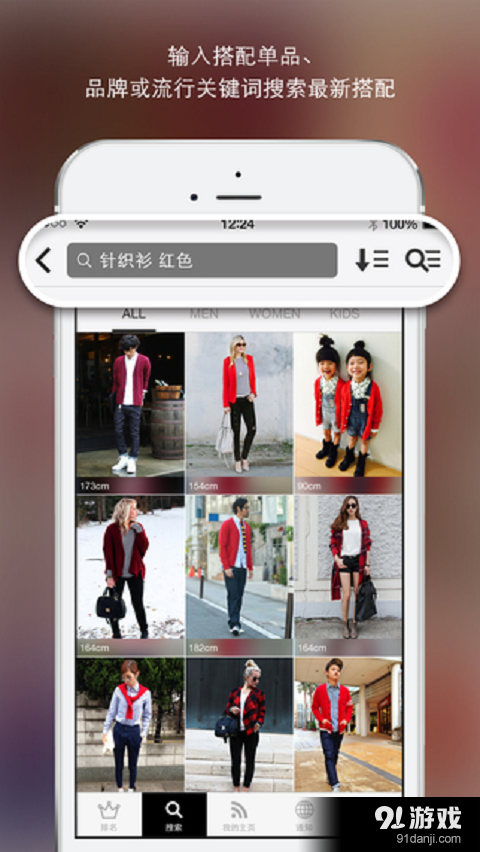 WEAR2