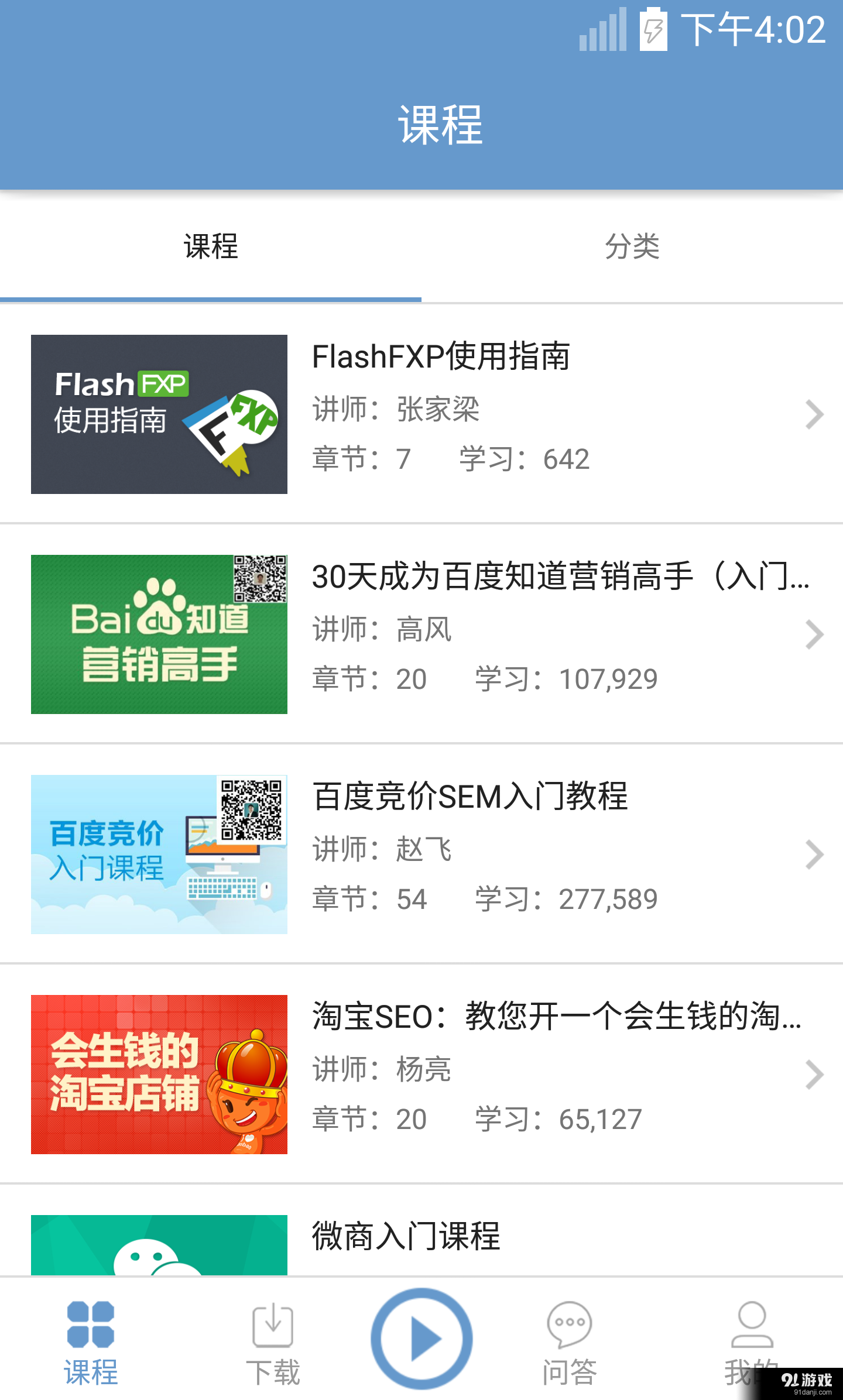 搜外網(wǎng)1