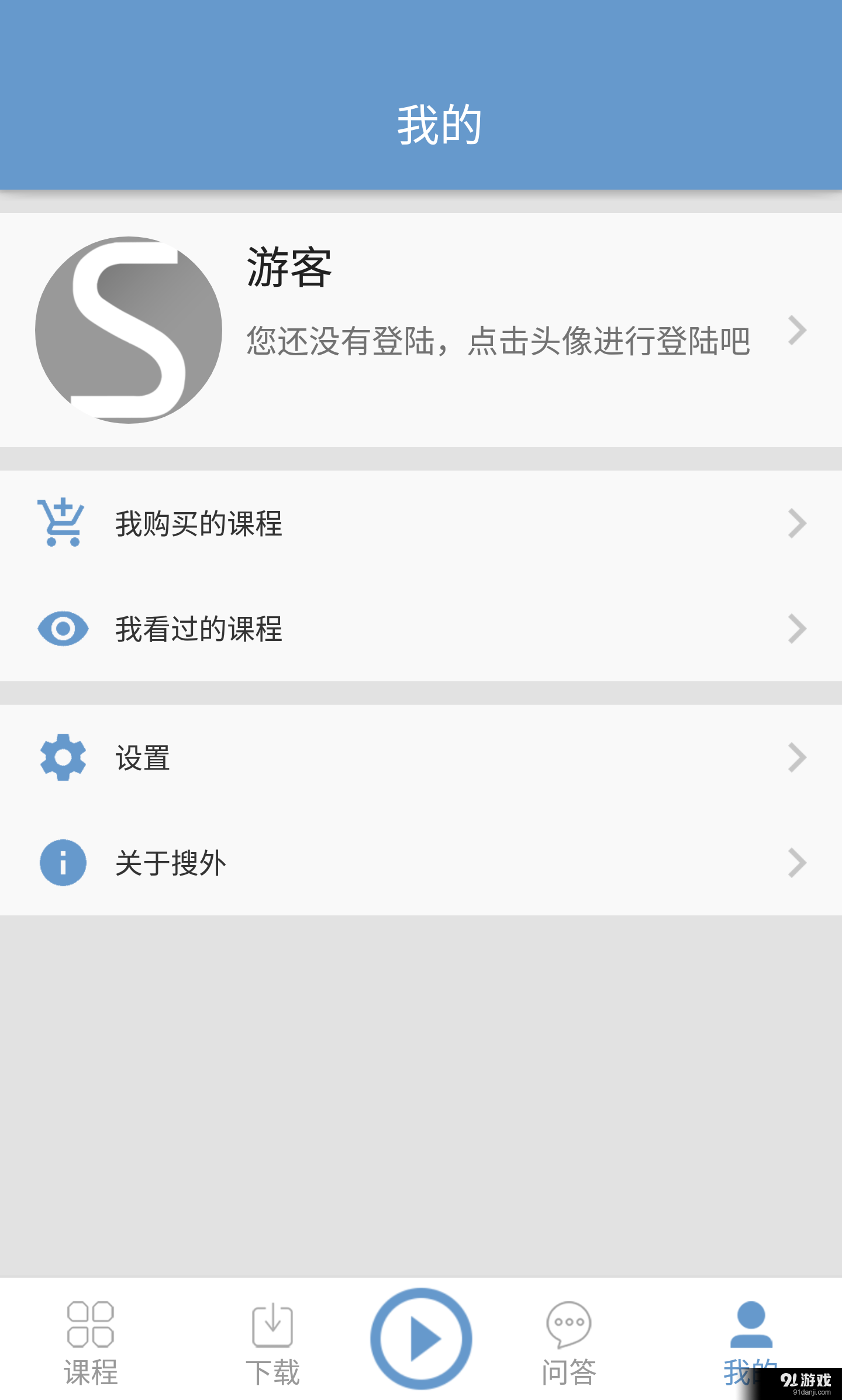 搜外網(wǎng)3