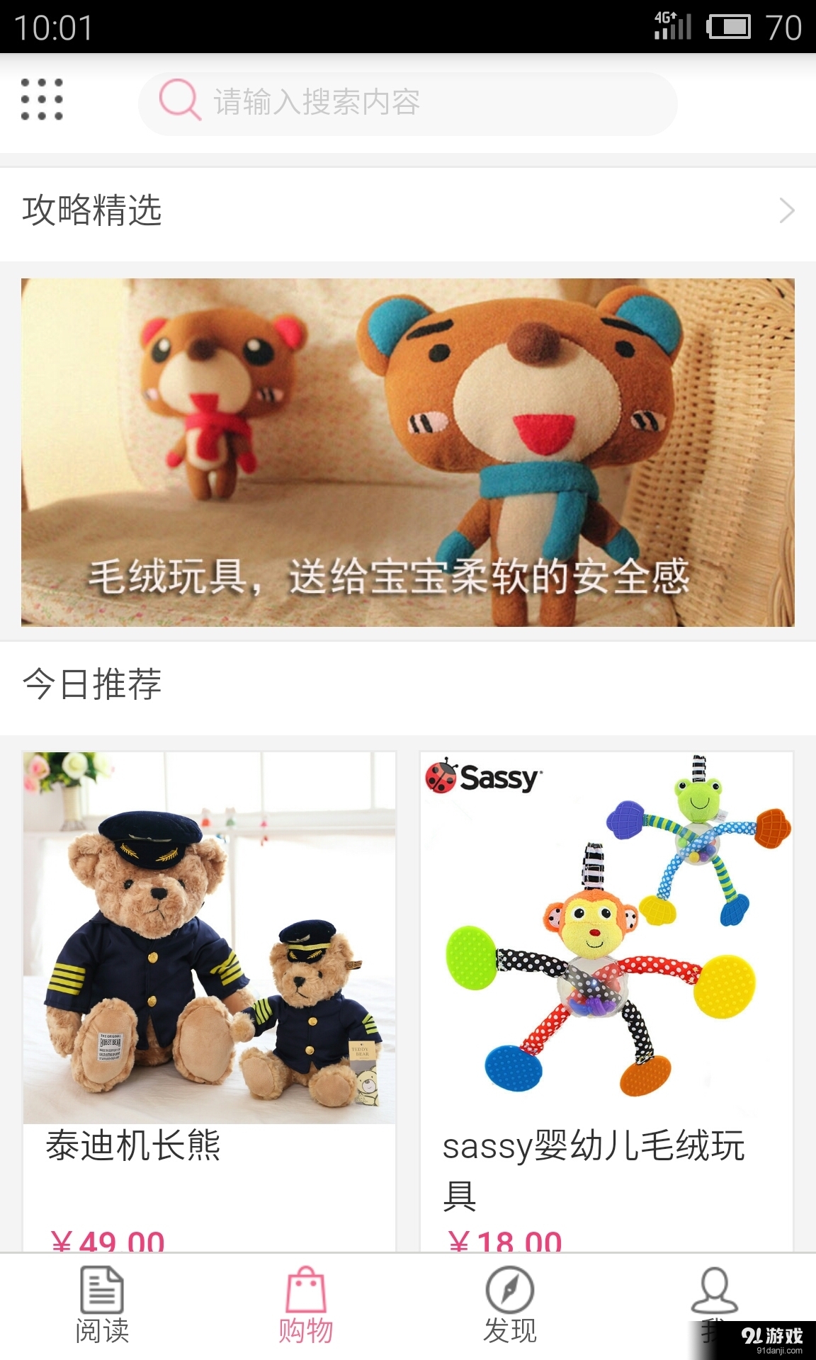 知媽樹2