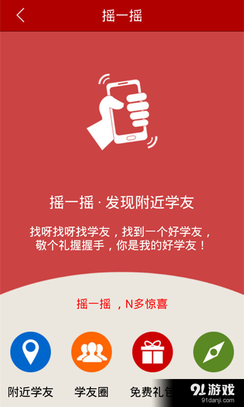 圣才電子書3