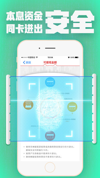 招財貓理財4