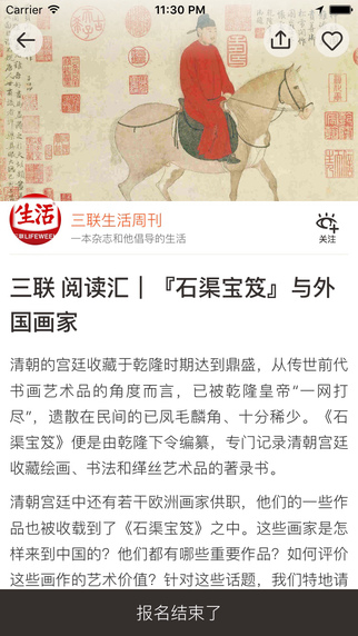 松果生活5