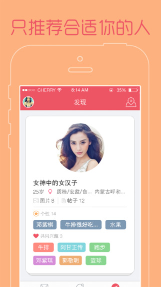 新公社2