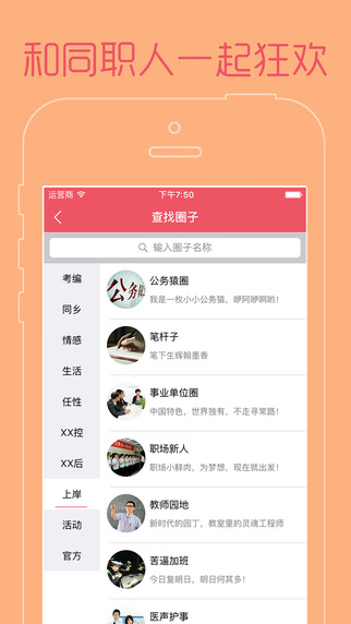 新公社3