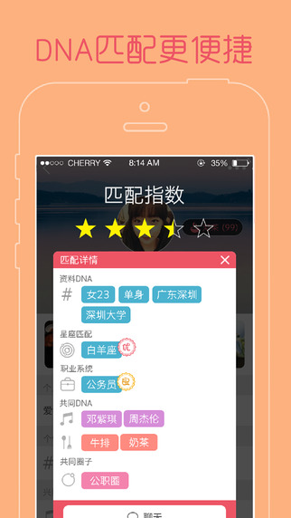 新公社4