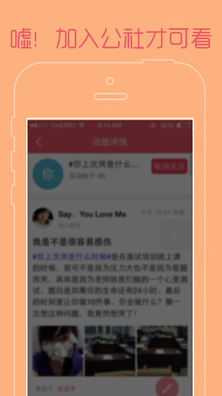 新公社5