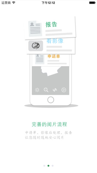 易影2