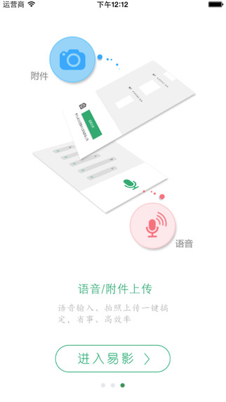易影1