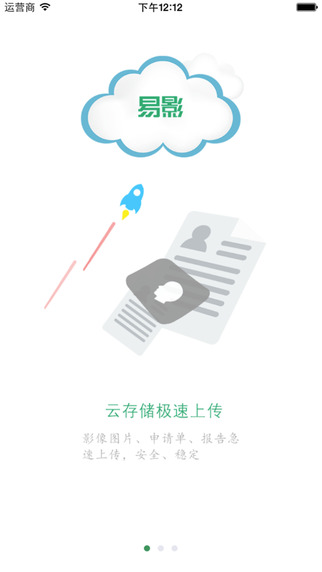 易影3