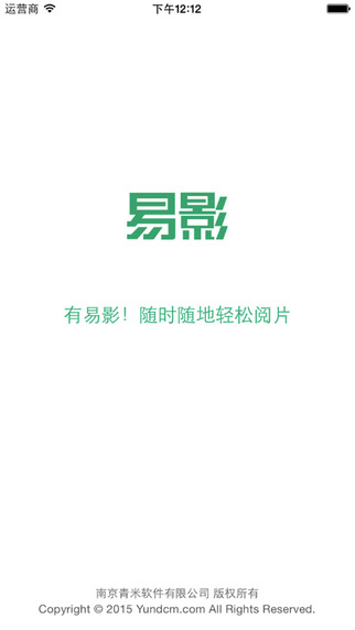 易影4