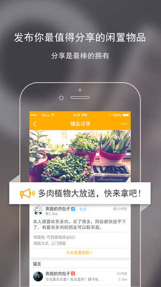 來(lái)拿2