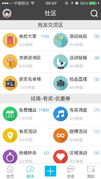 卷搶2