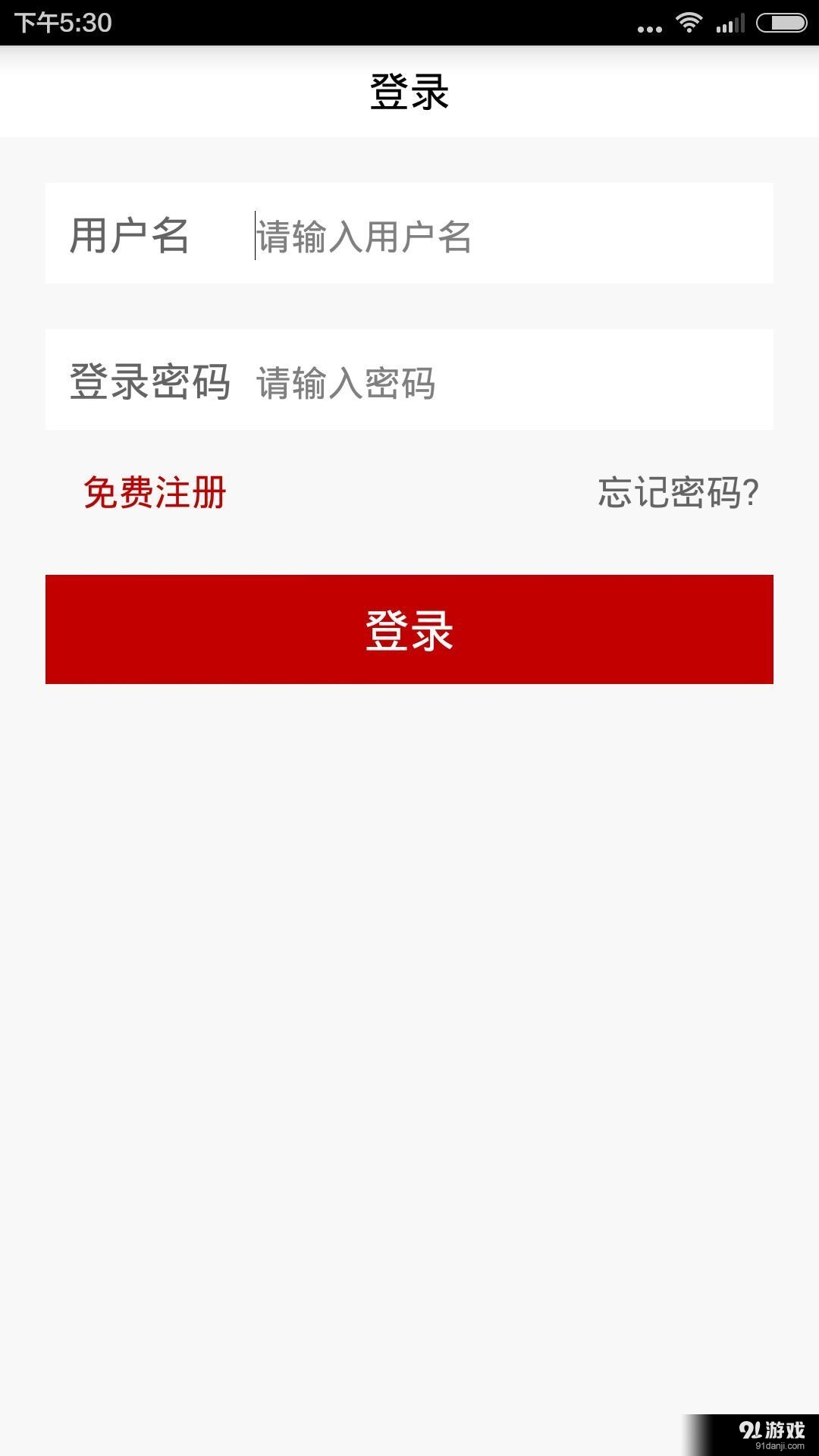 家有在線1