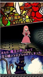 奪回公主1