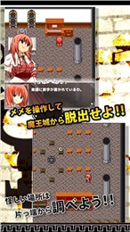 奪回公主2