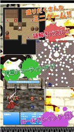 奪回公主3