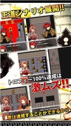 奪回公主4