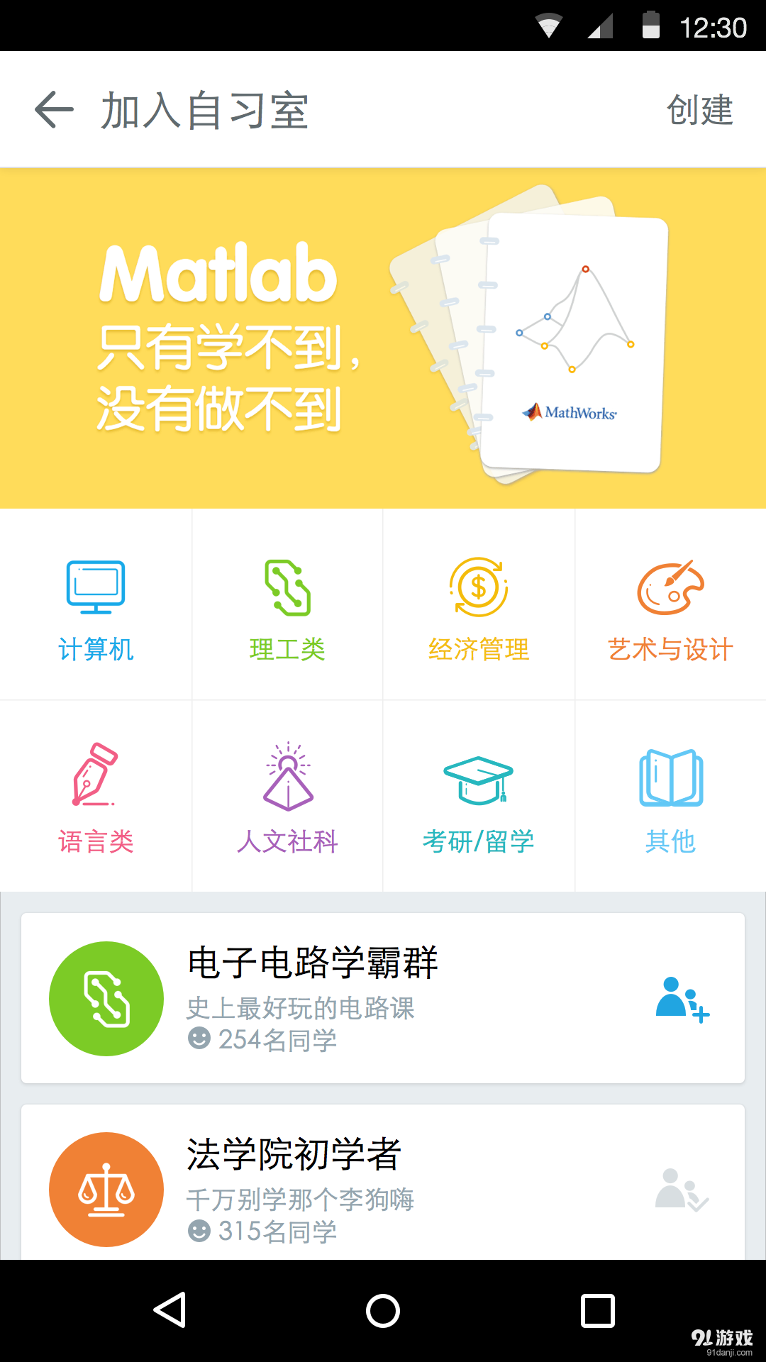 MOOC同學(xué)3