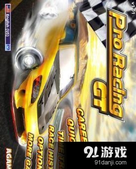 職業(yè)賽車GT變態(tài)版1
