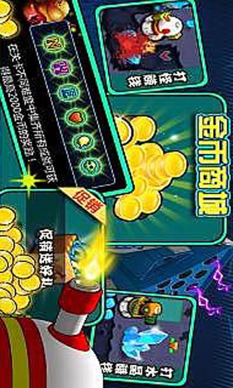 殺戮前線1