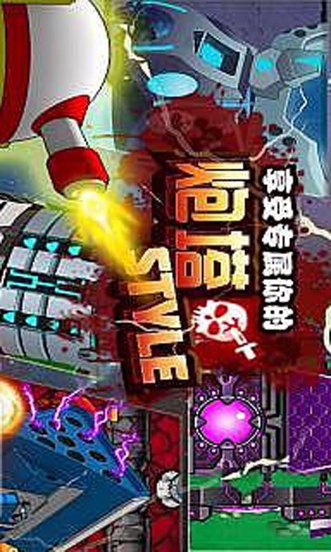殺戮前線2
