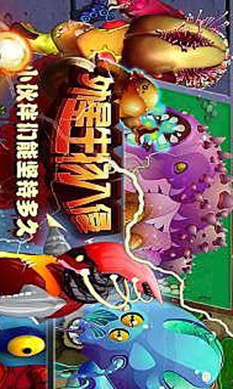 殺戮前線3