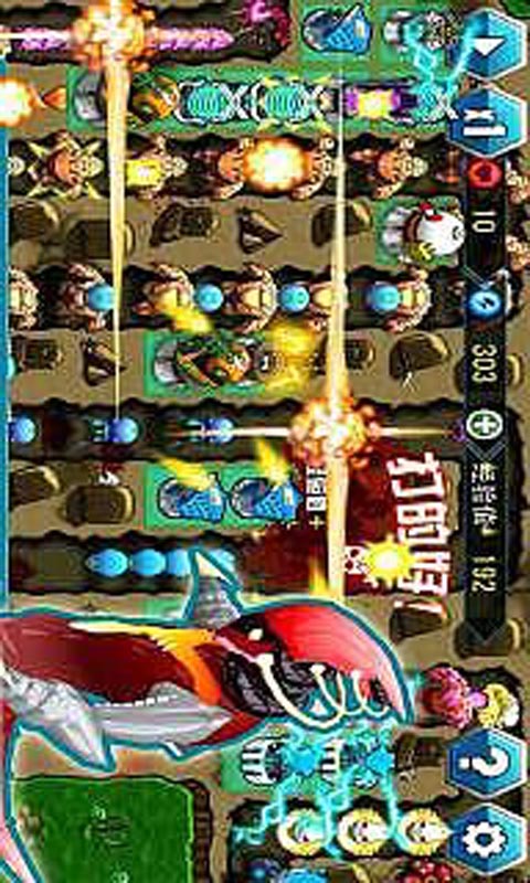殺戮前線4