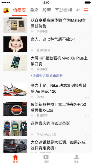 搜狐新聞2