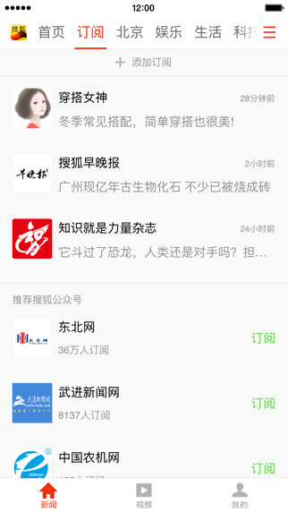 搜狐新聞3