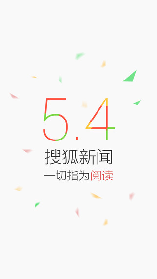 搜狐新聞5