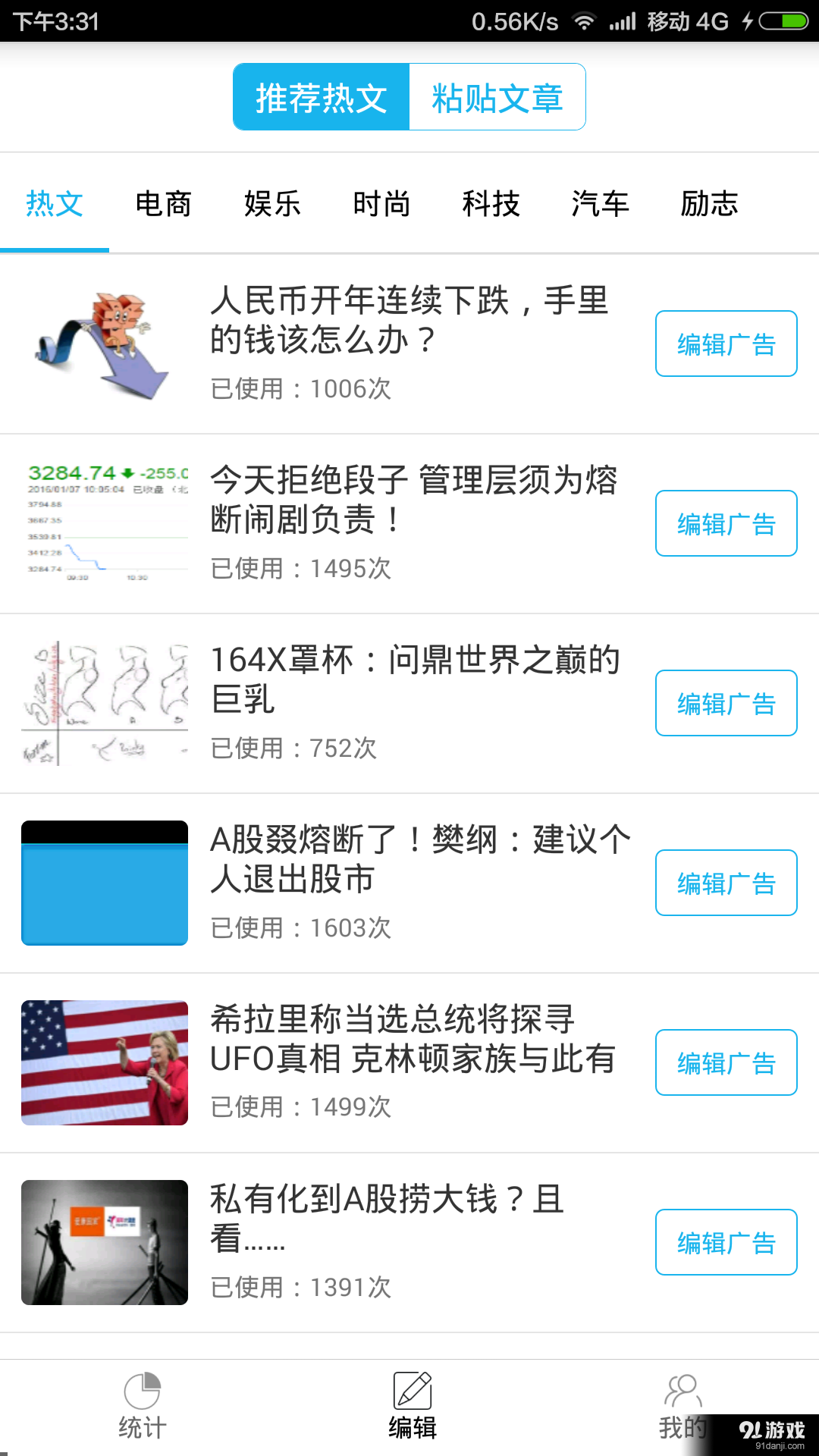 分享匯2