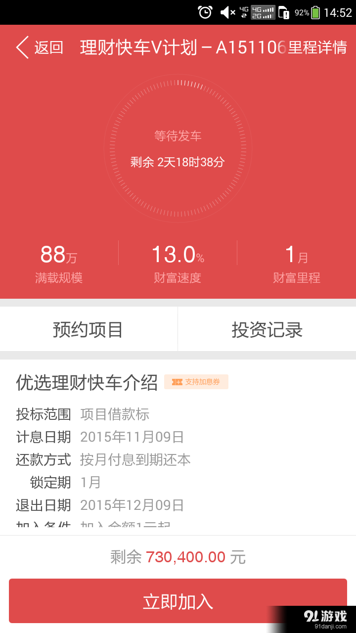 錢一百3
