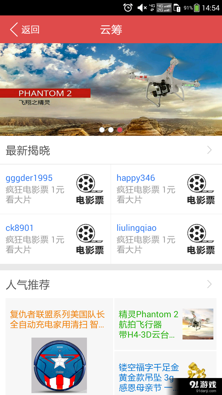 錢一百4