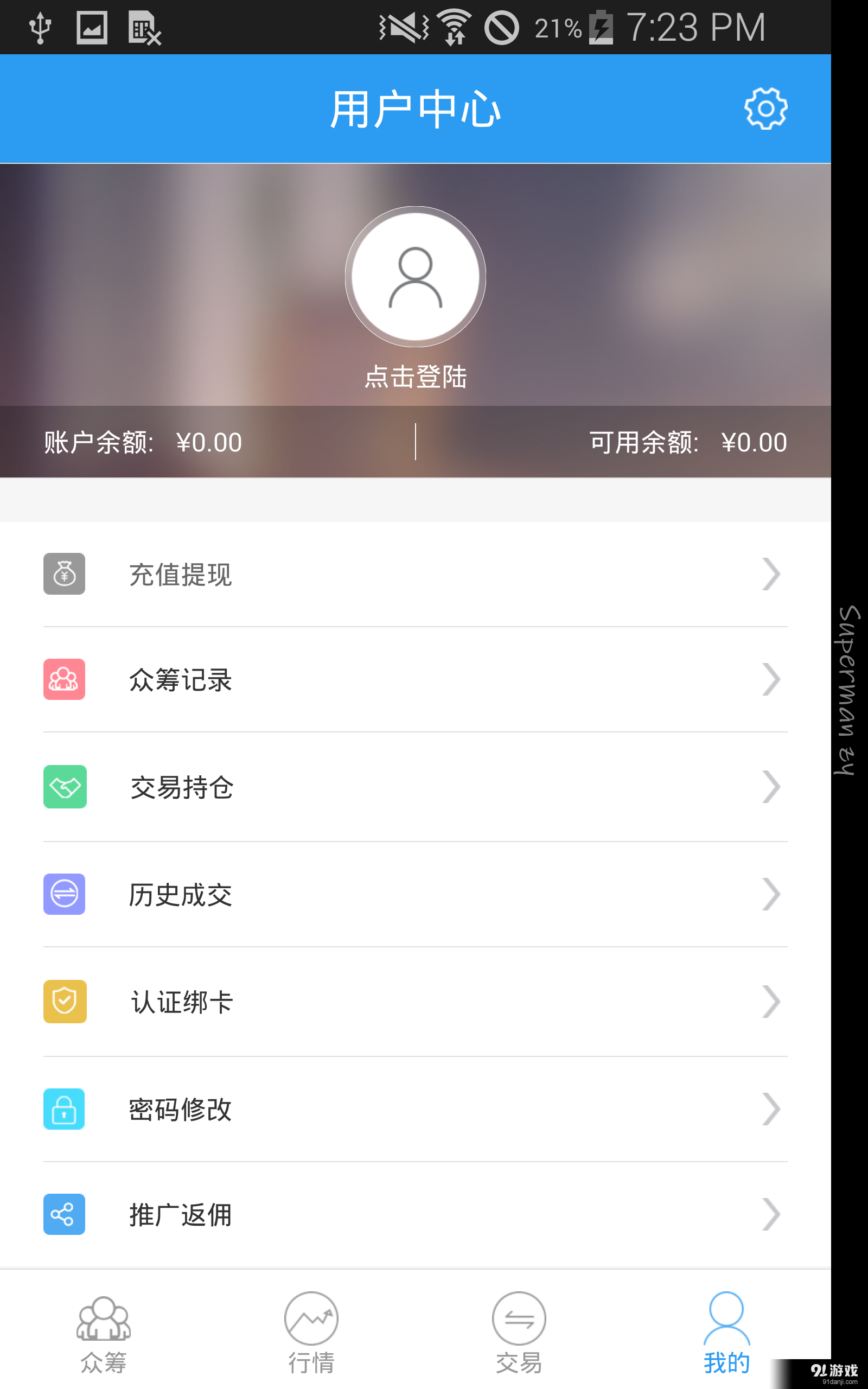 明星卡1
