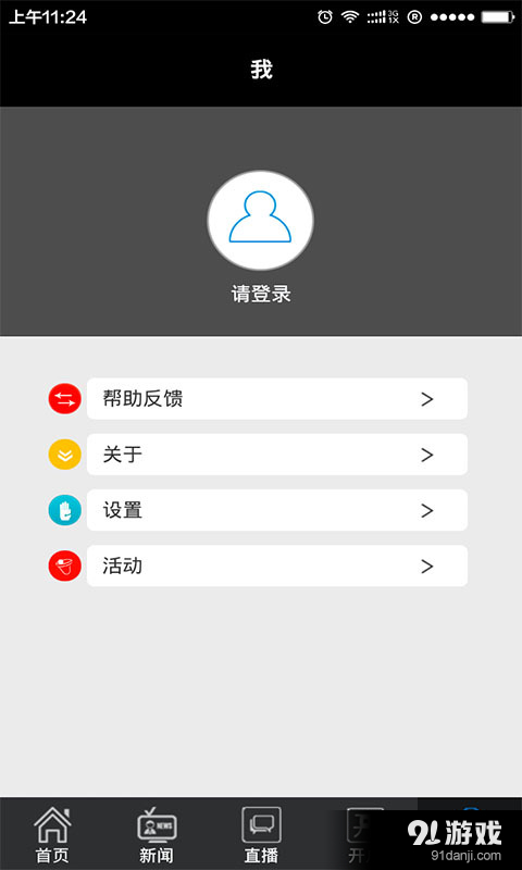 國(guó)一投資4
