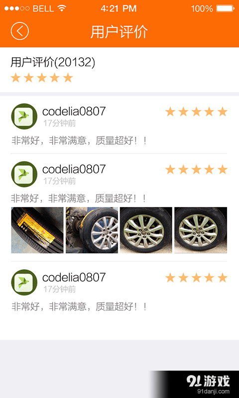 輪泰網(wǎng)2