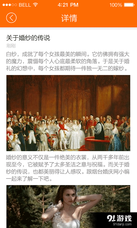 輪泰網(wǎng)4