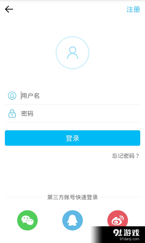 順逛4