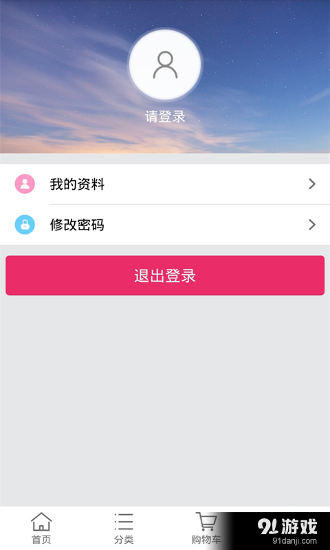 順逛3
