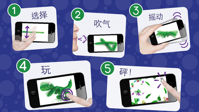 動(dòng)物氣球HD1