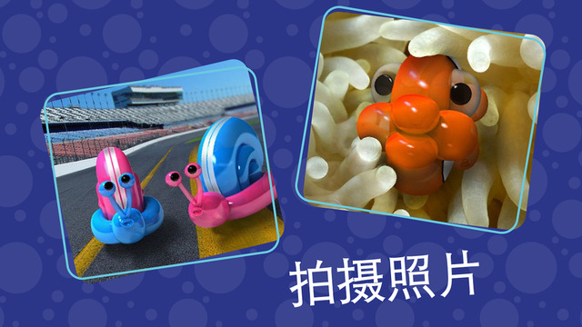 動(dòng)物氣球HD3