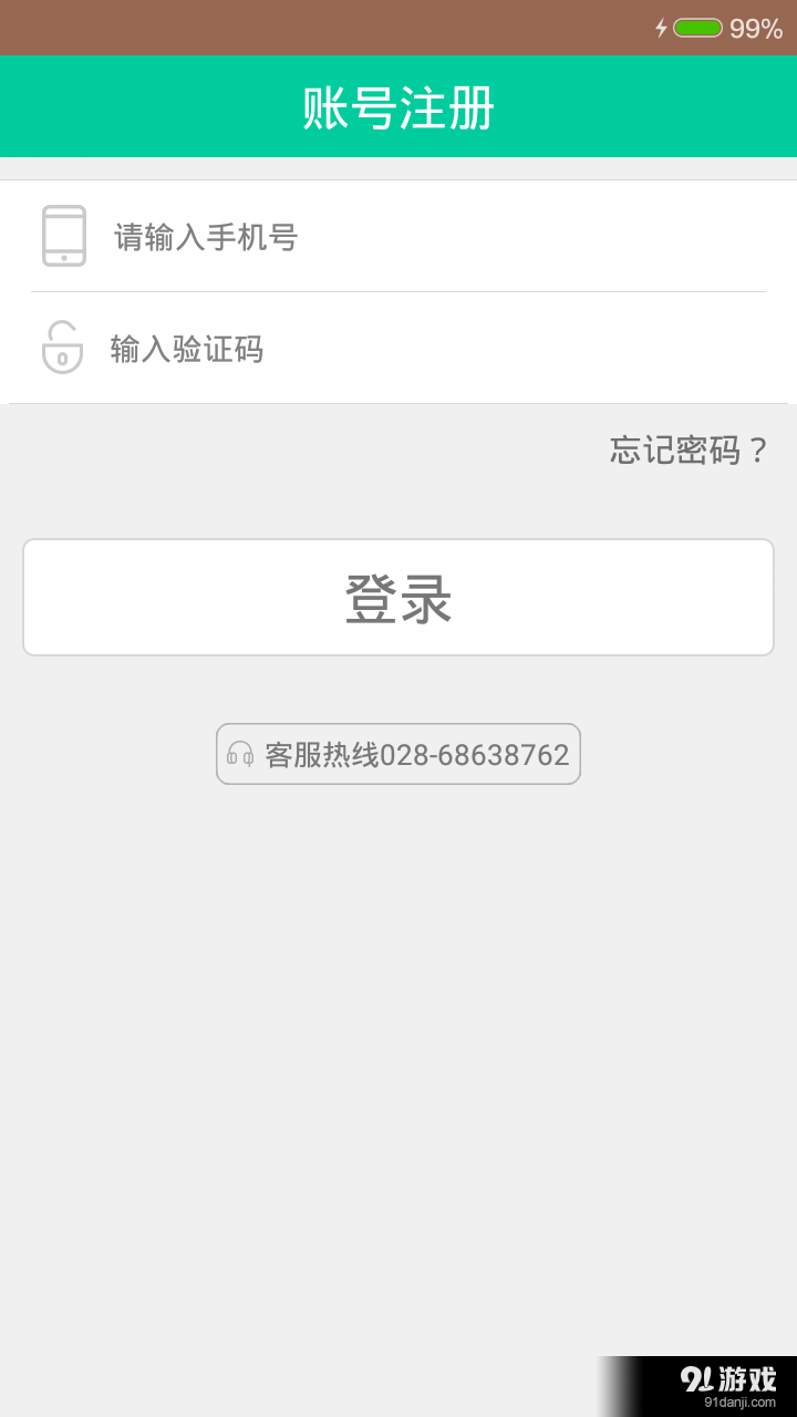 摩界技師1