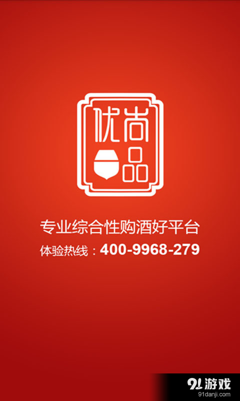 優(yōu)尚一品1